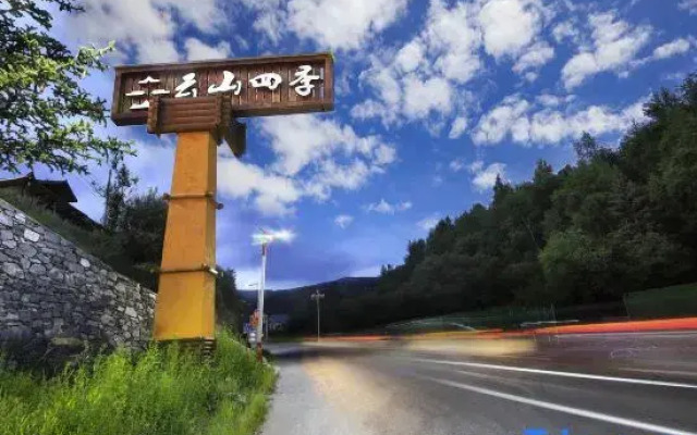 Yunshan Four Seasons Homestay (Huanglong Jiuzhai High-Speed Railway Station)