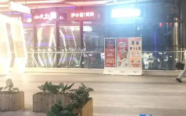 Shangpin Residence (Zhengzhou University Gongyuanmao)