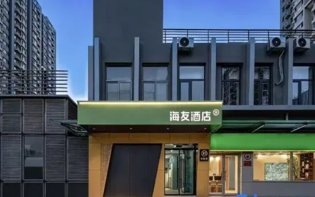 Hi Inn (Beijing Taiwan Street)