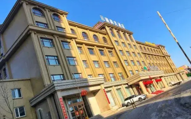 Yunwei Business Hotel