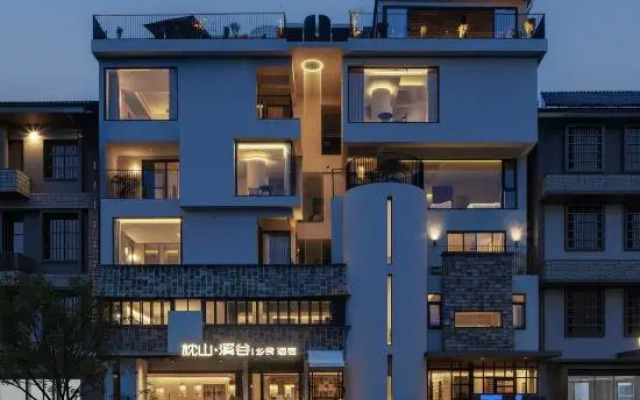Yizhang Zhenshan Xigu Homestay (Mangshan Township)