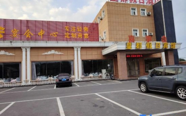 Lai'an Huangdu Holiday Hotel