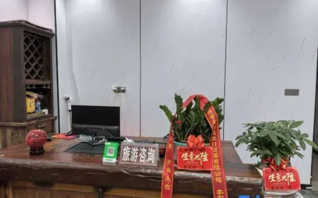 Dongxing Bangbangbing Homestay (Guomen Scenic Area Port)