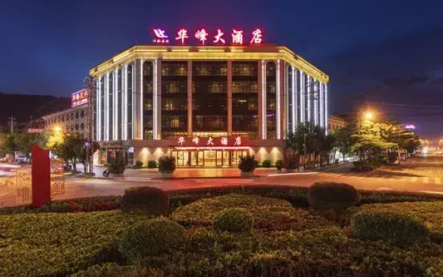 Huafeng Hotel