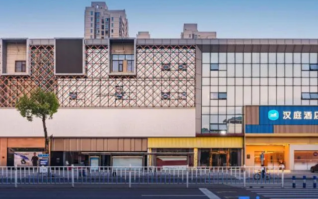 HanTing Hotel (Chongqing Dazu Rock Carvings Sports Center)