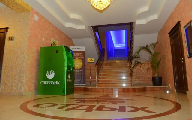 Suite Hotel Otdykh