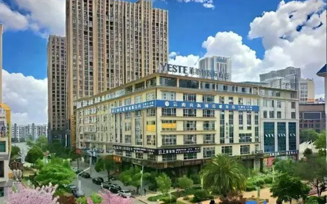 Yeste International Hotel (Qujing Qilin District Jiacheng Commercial Plaza)