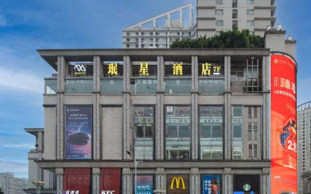 Kunxing Tea Art Hotel (Shapingba High-speed Railway Station)