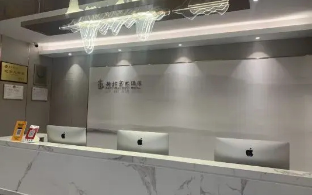 New Beijing Hotel (Guangzhou Sun Yat Sen Memorial Hospital Yide Road Subway Station)