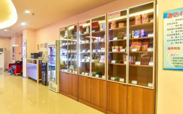 Grace Inn (Linyi Industrial Avenue Mall Experimental School Store)