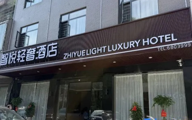 Zhiyue Light Luxury Hotel