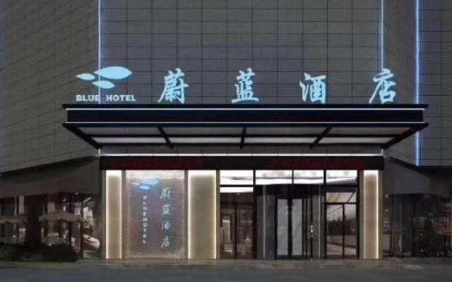 Wuwei Weilan Hotel