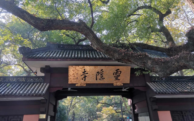 Hangzhou Westlake Hostel-Manjuelong Branch