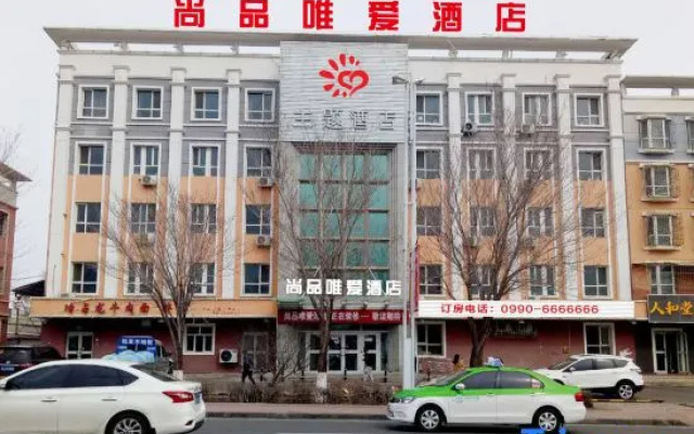 Karamay Shangpin Weiai Hotel