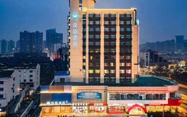 HanTing Hotel (Suqian Xiangwang Guli Suning Plaza)