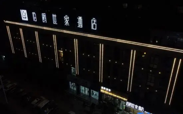 Earl Family Hotel (Guoyang County Government)