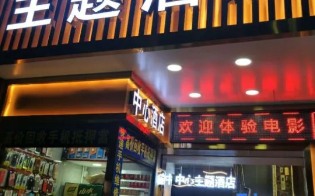 Shenzhen Center Theme Hotel