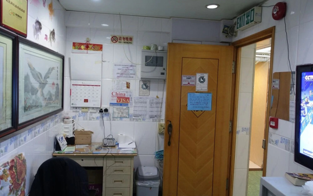 New China Guesthouse