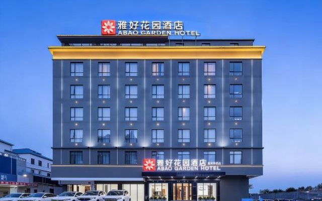 Yahao Garden Hotel
