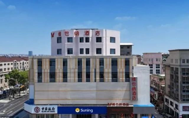 Vienna Hotel (Taixing Tongzhu Garden Drum Tower Wuyue Plaza Store)
