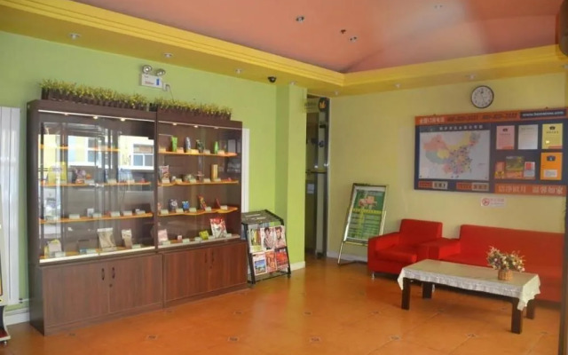 Home Inn (Wudadao)