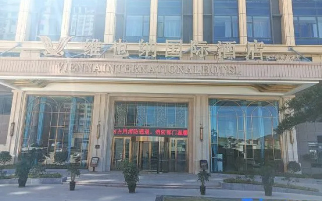 Vienna International Hotel (Ningde Zhouning Shangcheng Plaza)
