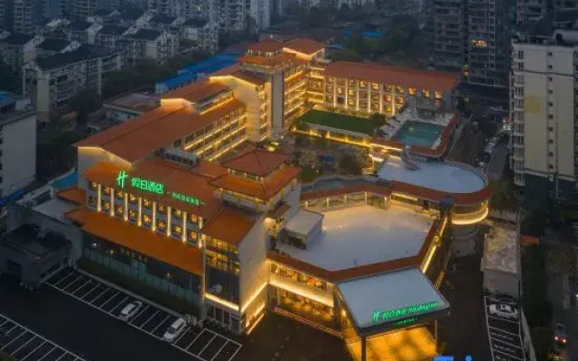 Holiday Inn Guilin Qixing