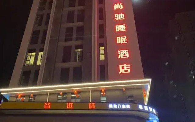 Shijiazhuang Shangchi Sleep Hotel