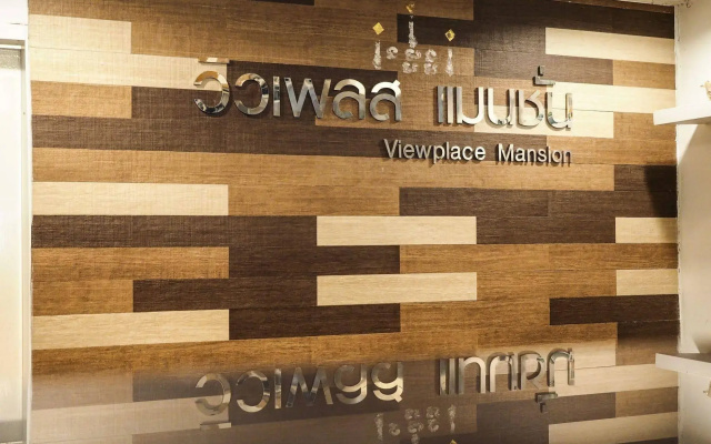 Viewplace Hotel & Residence