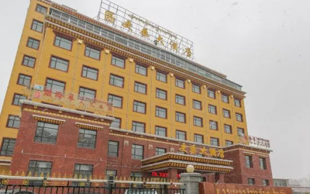 Gengsang Hotel