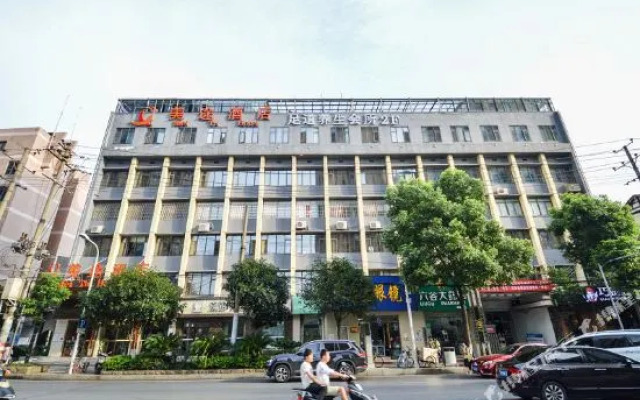 Meitu Hotel (Changsha Peiyuanqiao Subway Station)