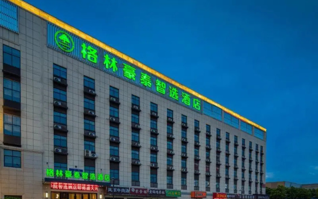 Greentree Inn Danyang Zhongbei University High-spe