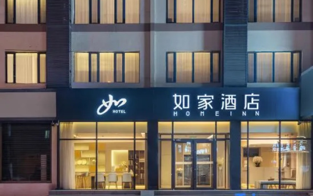 Homeinn · neo (Hohhot Nanmalu Xinhua Square Subway Station)