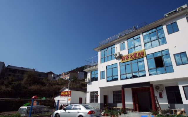 Jinggangshan Yueke Zhi Jia Homestay