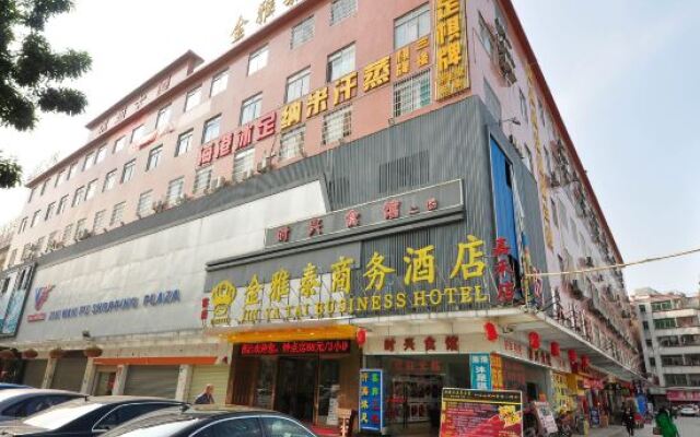 Jin Ya Tai Business Hotel (Guangzhou Jiahe) вид на фасад