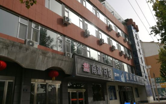Jiyuan Nanhu Hotel