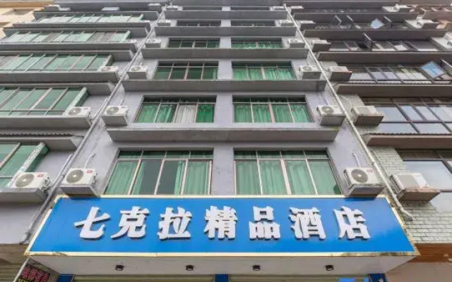 Lingchuan Qikla Boutique Hotel