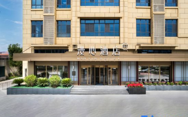 Manxin Hotel Cangzhou Huanghua Municipal Government