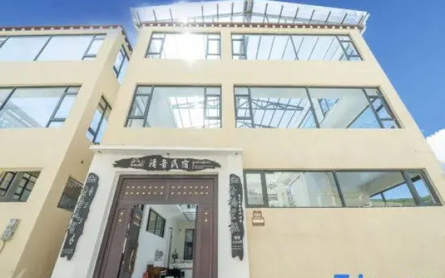 Shangri-La｜Qingyin・Moonlit Whisper・Leisure Vacation Boutique Hotel (Dukezong Ancient Town Branch)