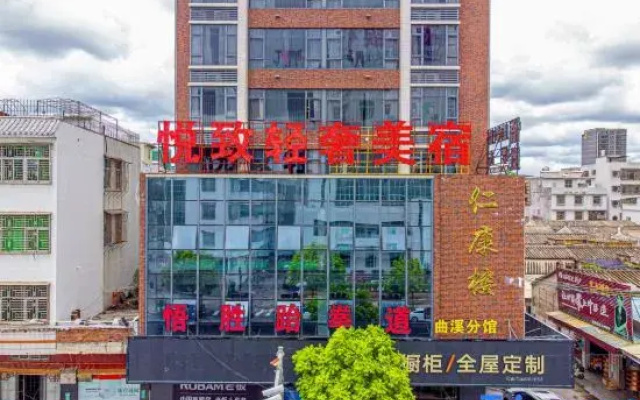 Jieyang Joy Light Luxury Hotel