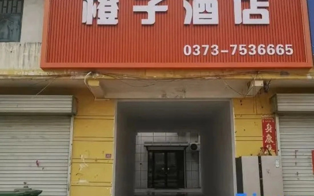 YiKe Movie B&B Hotel