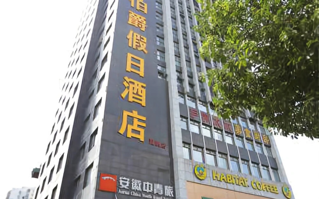 Bo Jue Holiday Inn