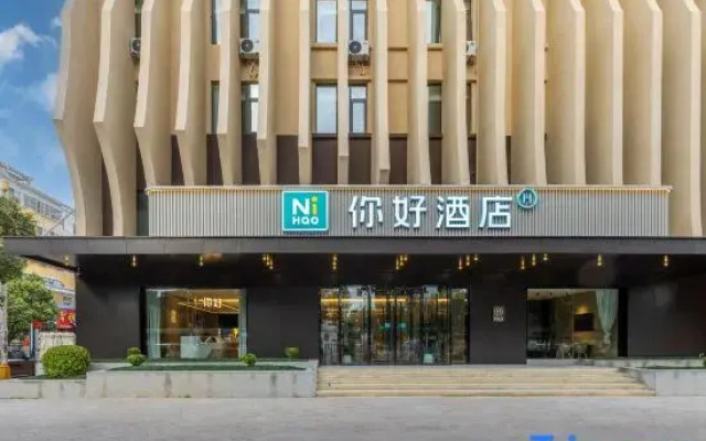 Ni Hao Hotel (Puyang Wanda Plaza Shuixiu Street)
