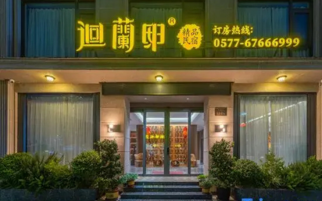 Taishunxuan Boutique Homestay