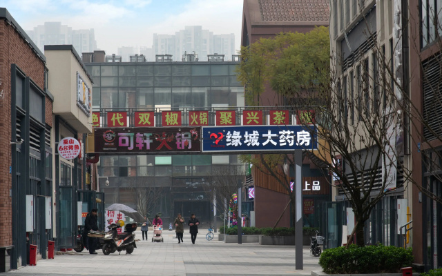 Holiday Inn Chongqing University Town