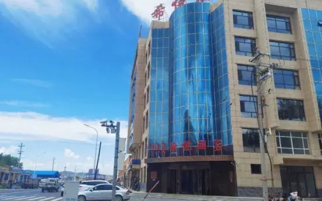 zhenglabqi xiyue hotel