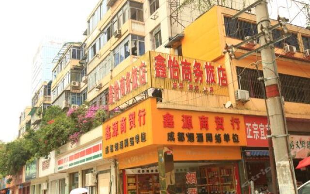 Xinyi Business Hostel вид на фасад