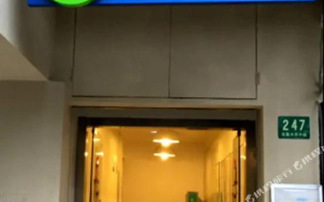 Hi Inn (Shanghai Huaihai Middle Road)