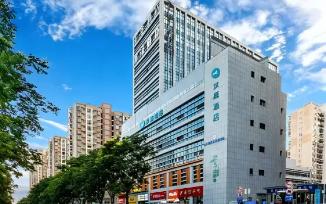 HanTing Hotel (Wuhan Dunkou AEON Mall)