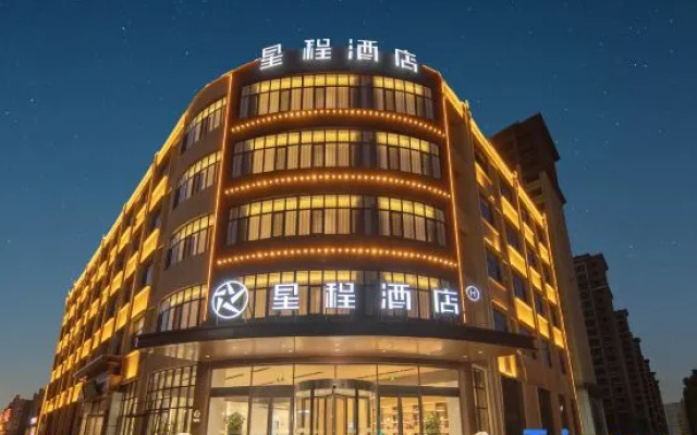 Starway Hotel (Shenzhou Yongsheng North Street)